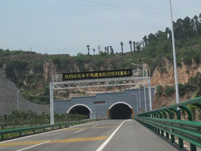 長(cháng)平高速成品排水溝案例